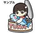 SNSなどに最適なイラストアイコン作成します 似顔絵や動物などご希望のイラストを作成します！ イメージ3