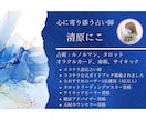 もう一度、あの人と…【復縁】の可能性を占います 『復縁したい気持ち、誰にも言えずに抱えていませんか？』 イメージ3
