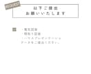 間取りプランナーが一条図面セカンドオピニオンします 一条工務店の電気図面、一条オーナーが実生活を元にアドバイス！ イメージ3