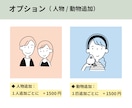 シンプル！かわいい！やさしい！アイコン作成します SNSやブログのアイコンに！印象に残るイラストをご提供♪ イメージ5