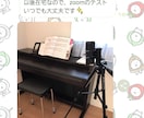 オンラインピアノレッスン♪します 生徒は100人以上✨弾きやすくなる練習方法を教えます♪ イメージ3