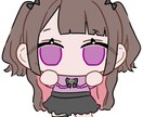 最短3日！可愛いミニキャライラスト描きます 汎用性の高いゆる可愛い2頭身イラスト！3ポーズから イメージ1