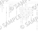 丸投げOK！配信者向けの音声台本を制作します 声や雰囲気にあわせて台本内容をご提案をいたします。 イメージ2