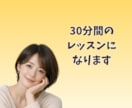 楽しく話そう✨️優しい関西弁で会話練習します 日常会話/話し方レッスン/苦手意識克服/話し上手/聞き上手 イメージ3
