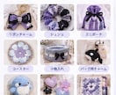 かぎ針編み作品をオーダー制作します 推し活グッズから日用品まで自由に制作 イメージ2