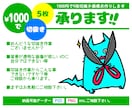切抜き画像作ります 切抜き画像5枚1000円で承ります。 イメージ1