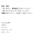 10秒でメルカリ即売れ説明文を作成します ChatGPTに丸投げ！写真でプロ級の説明文とタグが完成 イメージ2