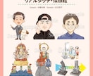 商用利用可！ご希望のテイストでイラストお描きします ジャンル問わず絵柄・納期・ご予算何でもご相談ください♪ イメージ5
