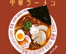 チョークアート デジタルイラスト描きます 法人・商業利用・個人　フードイラスト イメージ4