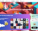 リーズナブルな価格でwebサイトを作成します あなたらしさを、一緒につくる。 イメージ2