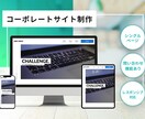 STUDIOでコーポレートサイト作ります 自分で更新出来る！シンプルなシングルページを構築します イメージ1