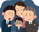 皆さんの心のモヤモヤを少しでも和らげます 1人で悩まないで介護、子育て、ひとり親、不登校など全ての悩み イメージ1