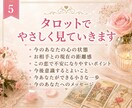 今の恋を続けるべきか優しく占います 思い続けるか、次へ進むか迷う恋をタロットで整理します イメージ5
