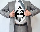 彼の気持ちがわからない！どう思ってる？に答えます 恋愛心理のプロが『男心』を【徹底⭐️解読】恋のお悩み解消！ イメージ6