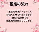 恋愛専門　片思い・復縁・結婚を徹底鑑定します 片思いや復縁、結婚に迷うあなたに未来を切り開く答えを イメージ3