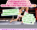 あなたの理想のボディ作ります 現役キックボクシングトレーナーがパーソナルトレーニングします イメージ1