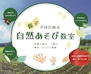 心にしっかり届く、web画像を作ります 元幼稚園教諭が作る、あたたかいバナー イメージ8