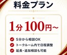 商談の「検討します」を一緒に突破します 否定せず、まず傾聴と承認から始めます イメージ3