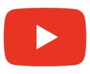 YouTubeの文字起こしを代行します 【即日対応致可能】URLをお送り頂くだけ♪最速の自信あり!! イメージ1