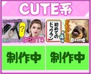 クリック率アップ！目に留まるサムネイル作ります テレビ番組編集経験者が制作！2日以内納品可能！ イメージ4