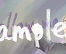 ご希望のイラストをお描きします 修正回数無制限！あなたの希望に寄り添ったイラストを制作します イメージ4