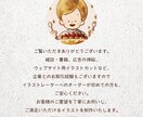 女性に好まれるオシャレな食べ物イラスト描きます 美味しそうなだけじゃない！プロが描くかわいい魅力的なイラスト イメージ6