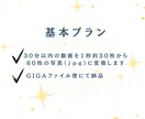 スポーツ・ダンスのフォーム解析用連続写真作成します 動画では気づけないクセや修正点を、画像で一瞬の動きを可視化！ イメージ2