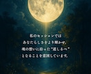 仕事・転職◇明るい未来への道しるべをお届けします 自分らしさを軸に働き方やキャリアの方向性を整えるリーディング イメージ3
