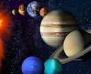 超特価⭐︎テキスト付5つの惑星エネルギー伝授します 水星⭐︎火星⭐︎金星⭐︎太陽♡月♡潜在能力が開花します♪ イメージ10