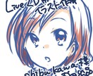 渋川様専用イラスト描きます LIVE2D用のイラストを書かせていただきます イメージ1