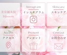 モニタープラン　LINE公式アカウント開設します 先着5名様限定集客、リピート率UPを叶えるLINE構築 イメージ3