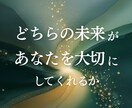 2つの未来を読み、心が軽くなる恋愛鑑定いたします ◎頑張りすぎてきたあなたへ｜自分を大切にできる恋愛の未来鑑定 イメージ1