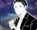 四柱推命が運命を【10000文字】で言語化します 【画像参照】占い歴25年の鑑定士があなたの命式を読み解きます イメージ10