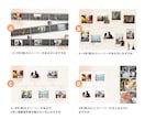テンプレでは作れないプロフィールブックを作成します パソコンがなくても大丈夫！お二人らしいものを作りましょう イメージ7