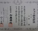 現役鍼灸師がお身体の不調・お悩み解消します ご自身にあった解決法を提案させていただきます。 イメージ3