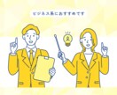 シンプルでポップなベクターイラストを描きます WEBサイト・動画・広告・SNSなどに必要なビジネス系の挿絵 イメージ2