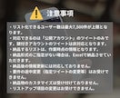 特定ツイートをリツイートした人一覧のリスト作ります 最短当日納品｜ご自身以外のアカウントのツイートにも対応可能 イメージ10