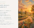 ５０代からのわたしらしい一歩を星とカードで探します 心の奥のほんとうの じぶん に会いに行く イメージ7