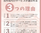 魅力的な投稿を作成代行！SNS投稿サポートします 手間を省いて、効果的なSNS投稿をサポート！プロ品質をご提供 イメージ3