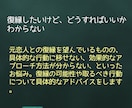 恋と愛のこと話します 結局男ってどう思ってるの？そんな男心をこっそりお伝えします。 イメージ4