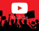 YouTubeの再生回数が増えるよう宣伝します 動画の再生回数が1,000回以上増えるように宣伝します！ イメージ1
