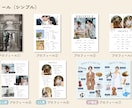 Canvaで簡単編集◎プロフィールブックを作れます Canva無料プランでも編集可能！編集～入稿までのガイド付き イメージ7