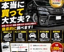 中古車の購入前調査をします 相場や故障リスクまで徹底調査します イメージ1