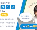 12月限定！１件1500円バナー制作します ファミリー向け、女性向けデザインが得意です イメージ4