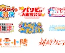 ポップで見やすいVtuberロゴ作ります どんなロゴがいいかわからない方のご相談も可！ イメージ1