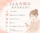 上司の通知が怖いあなたの心を30分整理します 夜のひとり反省会を手放す！あなた専用「心の整理シート」付 イメージ2