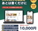SWELLの初期設定を、書くだけの状態にします デザインはどんな希望にも対応｜広告・速度・カテゴリまで イメージ1