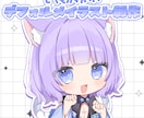 かわいいちびキャライラスト制作します グッズや活動用イラストにおすすめです！ イメージ1