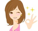 意中の人が 今、何を考えてるのか占います あの人の今の気持ちは？好きな人いる？ イメージ2