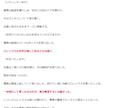 レビューの代替に。商品サービスの体験風記事書きます レビューを集めにくい業種に商品やサービスの良さを小説で面白く イメージ5